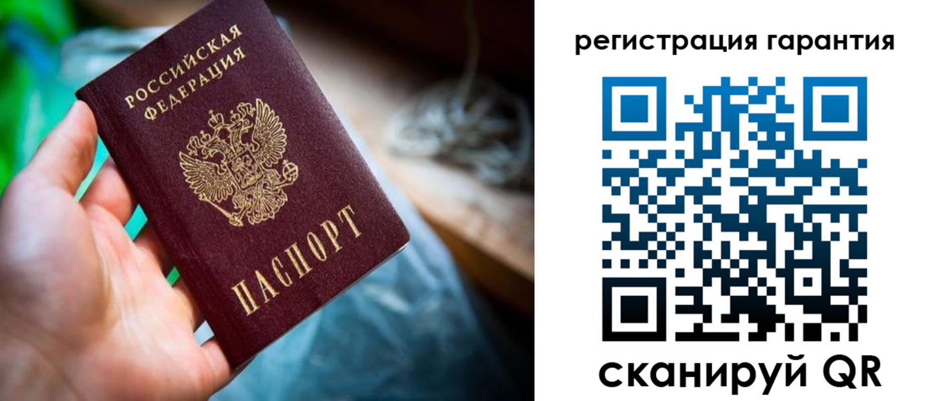 временная регистрация в Заводоуковске