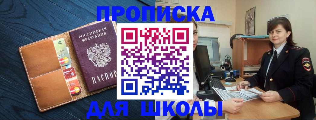 временная регистрация гарантия в Заводоуковске